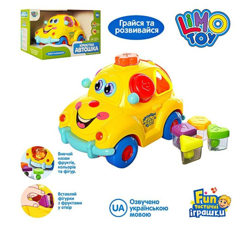 Музыкальная развивающая Автошка – в наличии! Купите сейчас у KAZKOVA